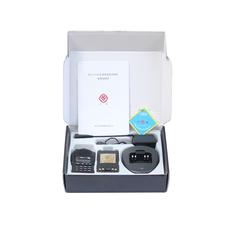 湖北沙鷗KTK127礦用隔爆兼本安型無線擴音電話