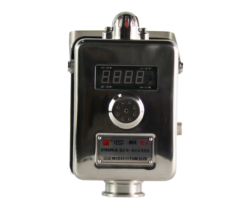 GTH500G管道用一氧化碳傳感器|三正集團股份有限公司