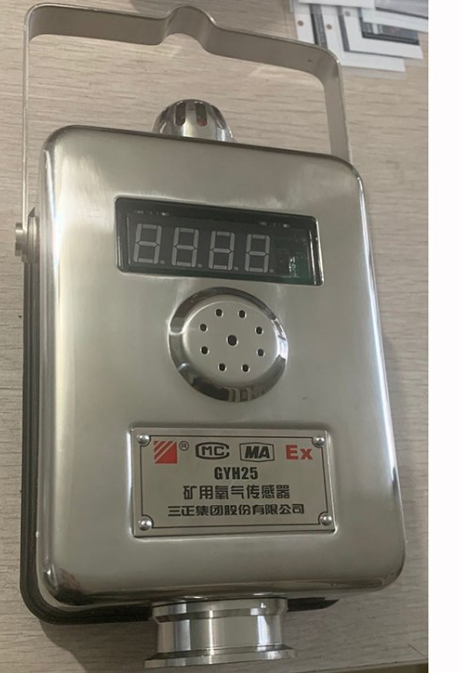 CYH25氧氣測定器/GYH25氧氣傳感器|三正集團股份有限公司