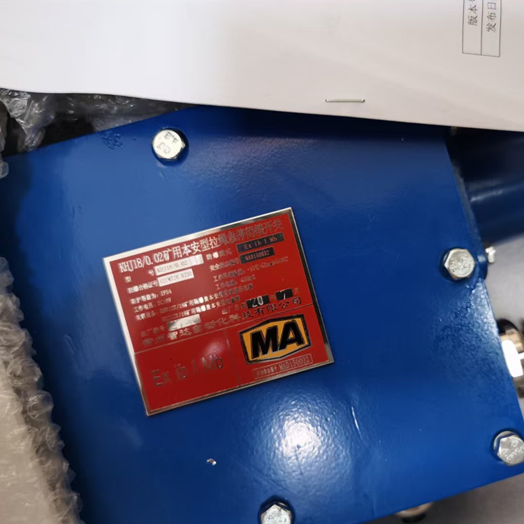 KZC18礦用本安型信號(hào)轉(zhuǎn)換器|常州智達(dá)自動(dòng)化科技有限公司