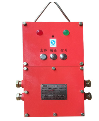 KXH127礦用隔爆兼本安型聲光信號(hào)器|安徽恒泰電氣科技股份有限公司