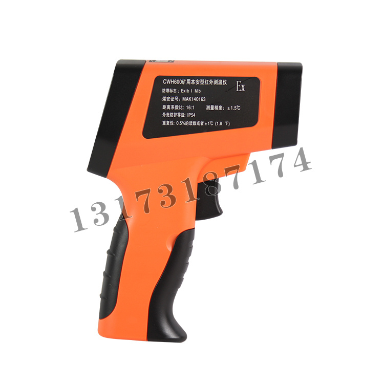 CWH600礦用本安型紅外測溫儀|廊坊速瑞電子技術(shù)有限公司
