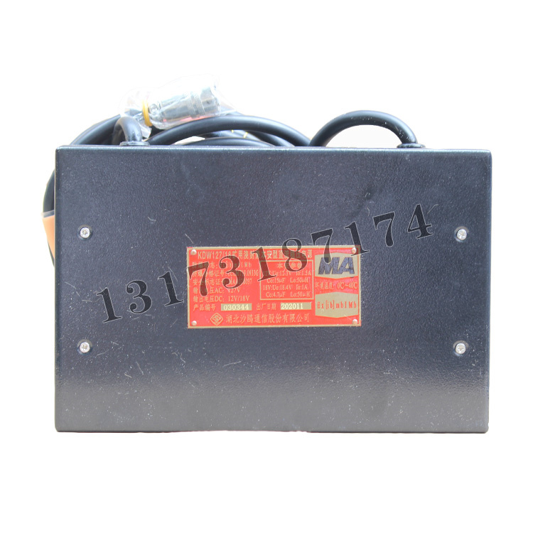 KDW127-18礦用澆封兼本安型直流穩(wěn)壓電源|湖北沙鷗通信股份有限公司