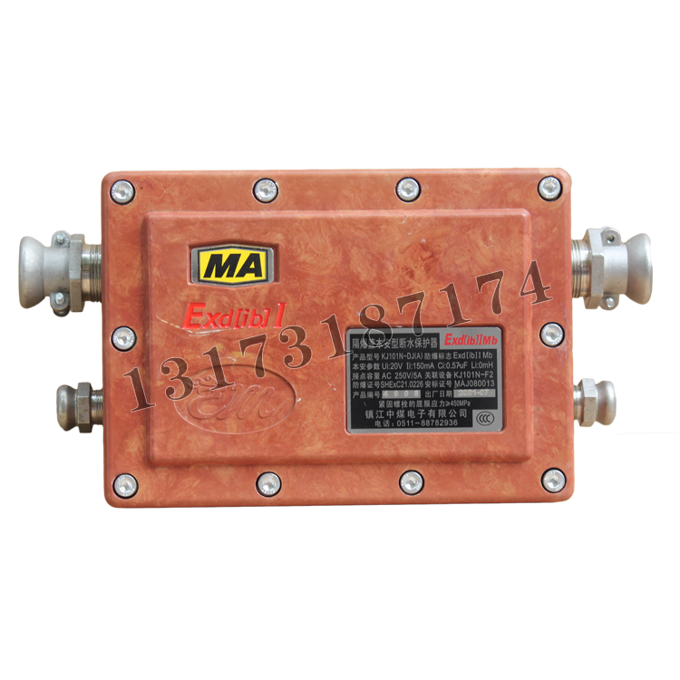KJ101N-DJ(A)隔爆兼本安型斷水保護器|鎮(zhèn)江中煤電子有限公司