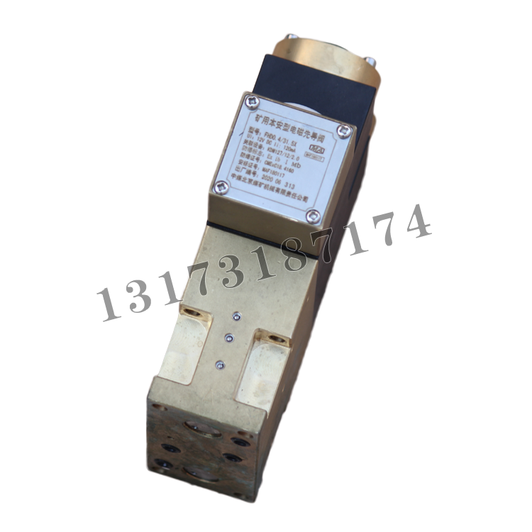 FHD0.4/31.5X礦用本安型電磁先導(dǎo)閥|中煤北京煤礦機(jī)械有限責(zé)任公司