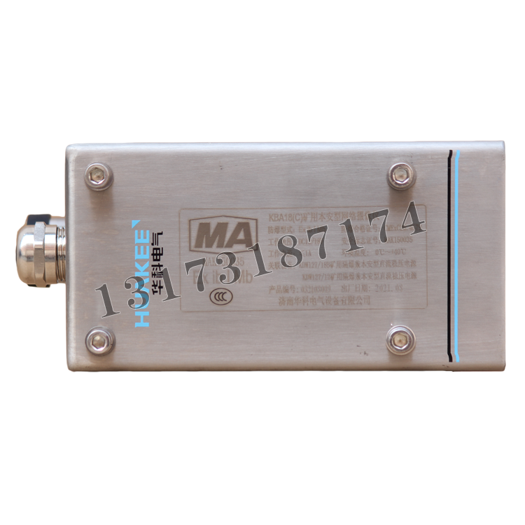 KBA18(C)礦用本安型網(wǎng)絡(luò)攝像儀|濟(jì)南華科電氣設(shè)備有限公司