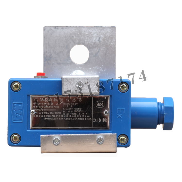 皮帶八大保護GSH200轉速傳感器|淮南華林電氣有限公司