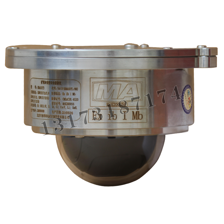 KBA12(Y)礦用本安型云臺攝像儀|北京天地瑪珂電液控制系統(tǒng)有限公司