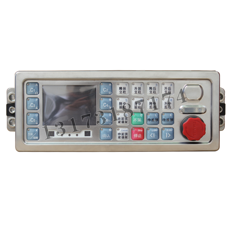 ZDYZ-Z(W)液壓支架電液控制裝置控制器|北京天地瑪珂電液控制系統(tǒng)有限公司