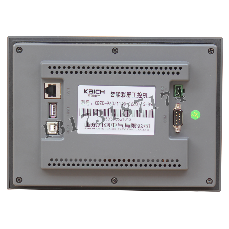 KBZD-960/1140(660)-5-B9智能彩屏工控機(jī)|山東開(kāi)創(chuàng)電氣有限公司