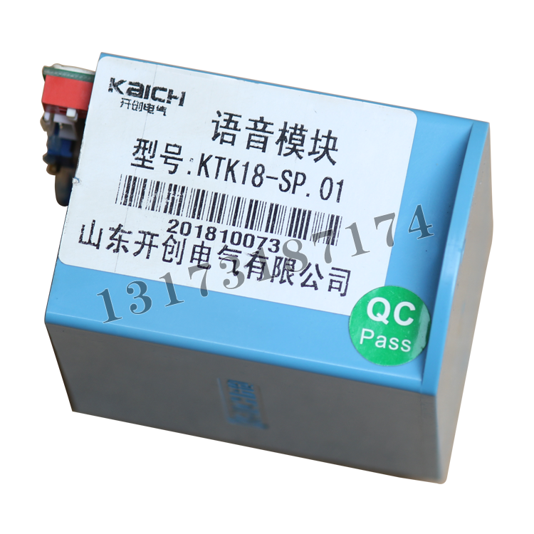 KTK18-SP.01語(yǔ)音模塊|山東開(kāi)創(chuàng)電氣有限公司