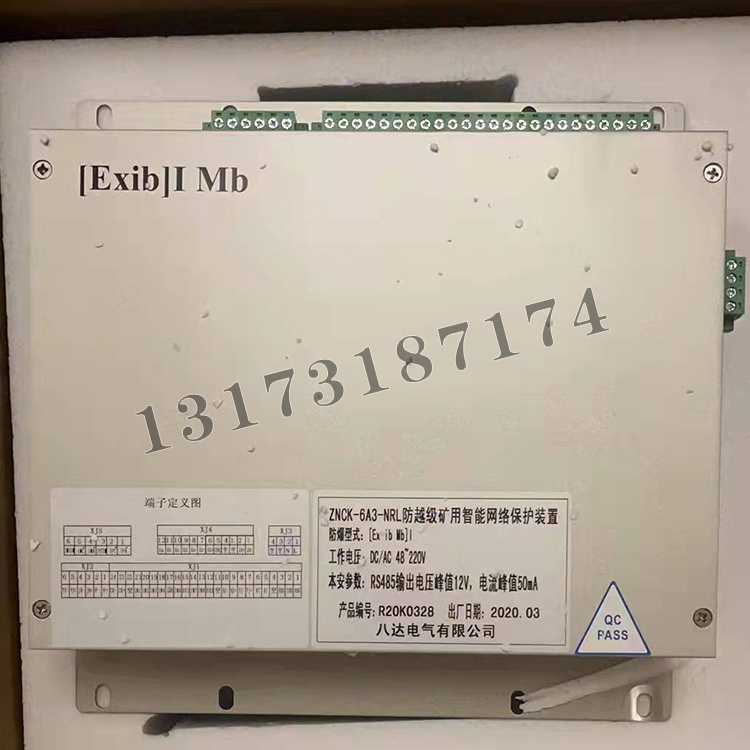 ZNCK-6A3-NRL防越級礦用智能網(wǎng)絡保護裝置|中國·八達電氣有限公司