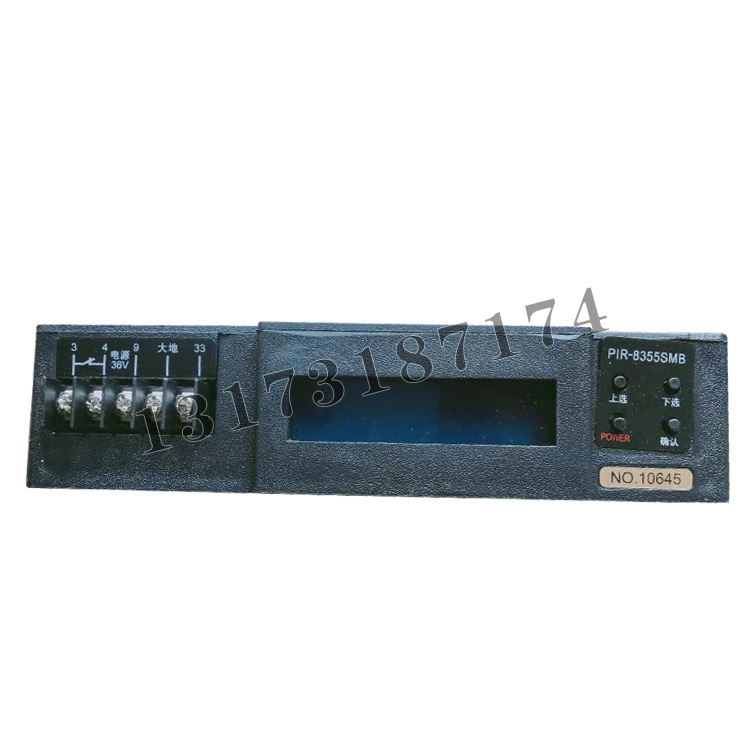 PIR-8355SMB數(shù)字綜合保護(hù)器|上海頤坤自動化控制設(shè)備有限公司