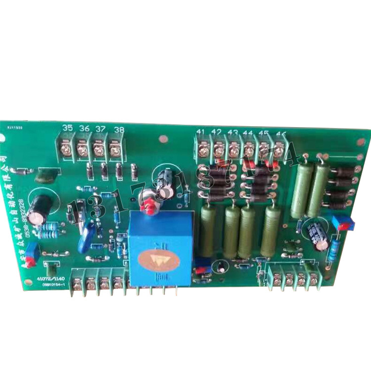 41072/1140低壓采樣總板|泰安眾誠自動化設(shè)備股份有限公司