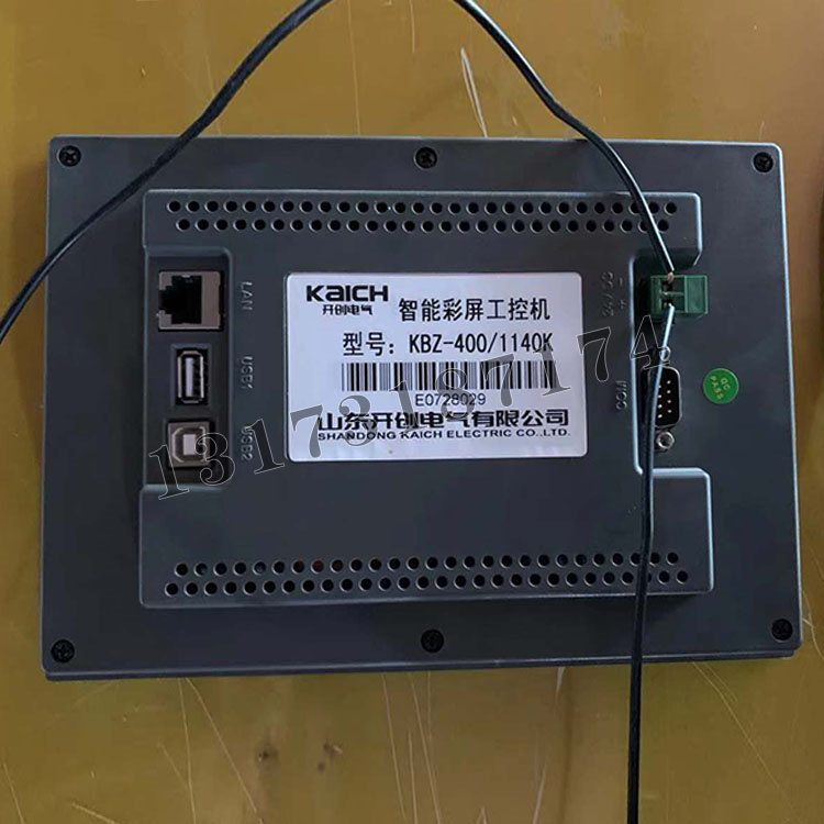 KBZ-400/1140K智能彩屏工控機(jī)|山東開(kāi)創(chuàng)電氣有限公司