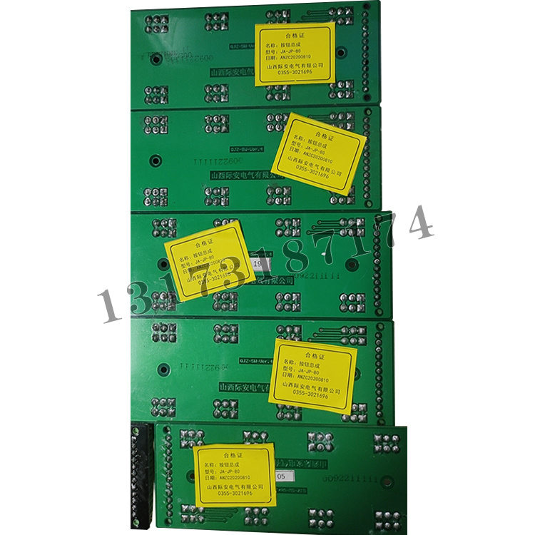 JA-JP-80按鈕總成QJZ-SW-Ver.4|山西際安電氣有限公司