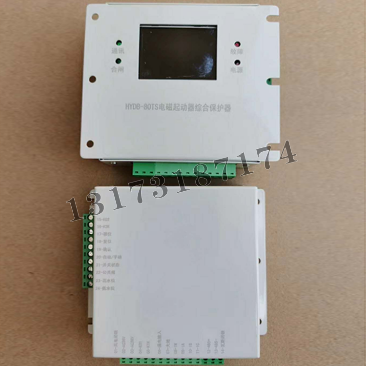 HYDB-80TS電磁起動(dòng)器綜合保護(hù)器|濟(jì)寧永煤工礦機(jī)械有限公司