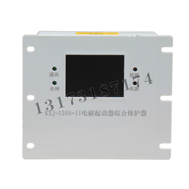 KXJ-120A-II電磁起動(dòng)器綜合保護(hù)器|濟(jì)寧永煤工礦機(jī)械有限公司