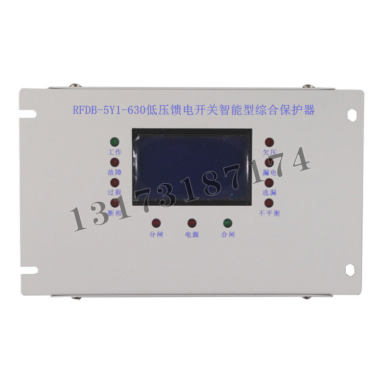 RFDB-5Y1-630低壓饋電開關(guān)智能型綜合保護器|濟寧永煤工礦機械有限公司