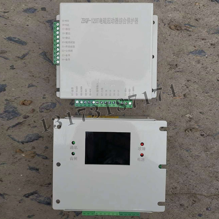 ZBQP-120T電磁起動器綜合保護器|濟寧永煤工礦機械有限公司