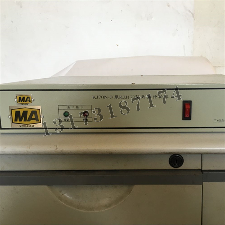 KJ70N-J數(shù)據(jù)傳輸接口|江蘇三恒科技股份有限公司