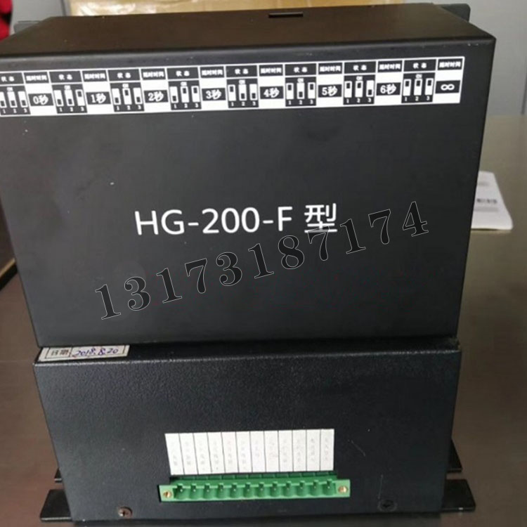 HG-200-F型永磁控制器|濟(jì)寧永煤工礦機(jī)械有限公司
