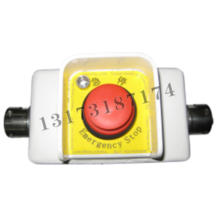 KHJ15(A、B、C)礦用本安型急停開關(guān)|天津通聯(lián)電氣有限公司