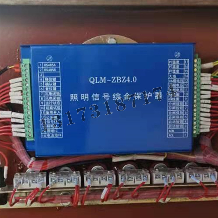 QLM-ZBZ4.0照明信號(hào)綜合保護(hù)器|濟(jì)寧永煤工礦機(jī)械有限公司