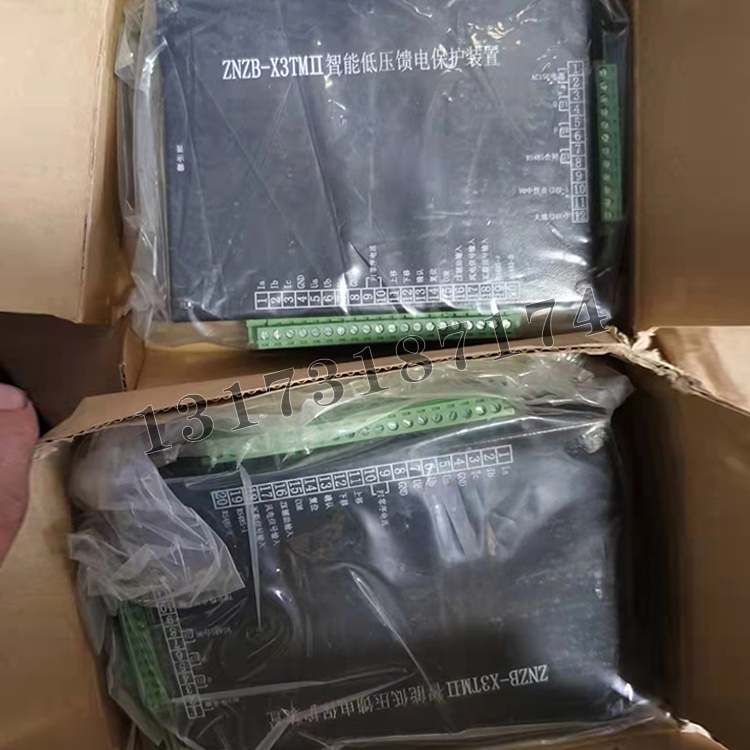 ZNZB-X3TMII智能低壓饋電保護(hù)裝置|濟(jì)寧永煤工礦機(jī)械有限公司