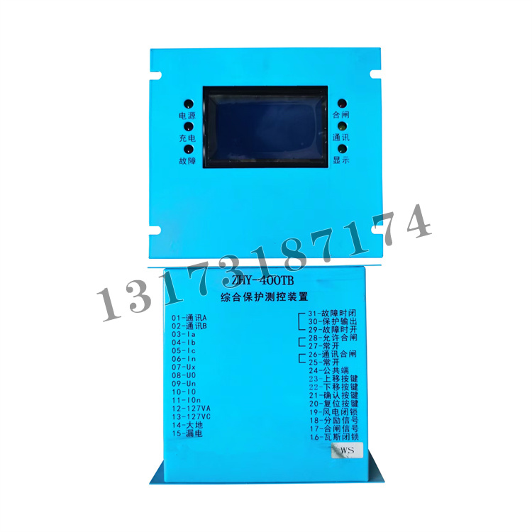 ZHY-400TB綜合保護(hù)測(cè)控裝置|濟(jì)寧永煤工礦機(jī)械有限公司