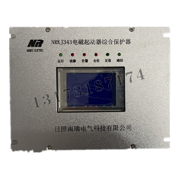 NRKJ343電磁起動(dòng)器綜合保護(hù)器|日照南瑞電氣科技有限公司