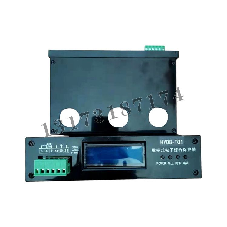 HYDB-TQ1數(shù)字式電子綜合保護(hù)器|濟(jì)寧永煤工礦機(jī)械有限公司