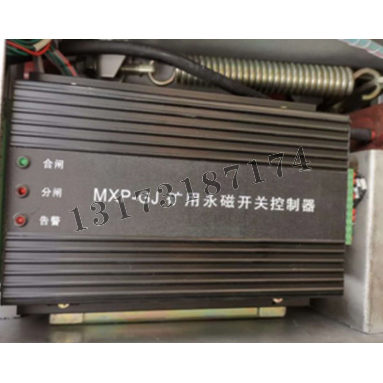 MXP-GJ礦用永磁開關(guān)控制器|濟(jì)寧永煤工礦機(jī)械有限公司