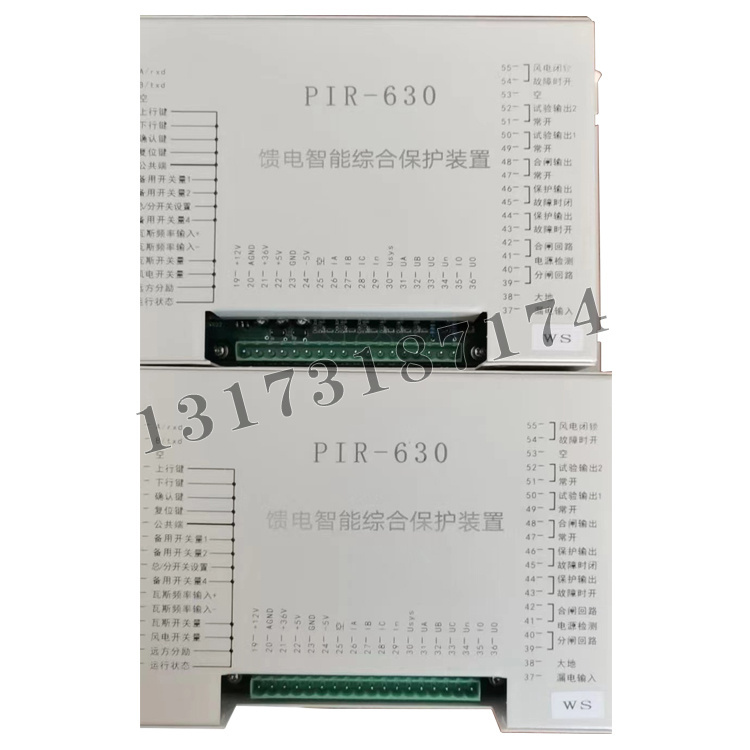PIR-630饋電智能綜合保護(hù)裝置|上海頤坤自動化控制設(shè)備有限公司