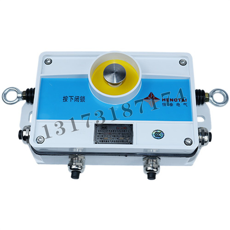 KHJ24(B)礦用本安型急停開關(guān)|安徽恒泰電氣科技股份有限公司