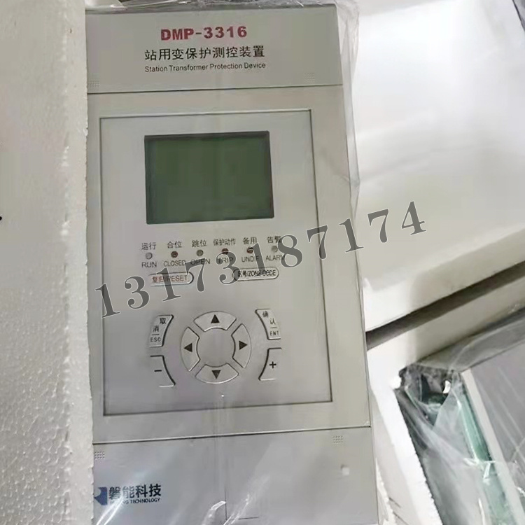 DMP-3316站用變保護(hù)測控裝置|南京磐能電力科技股份有限公司