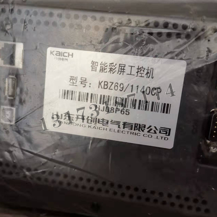 KZB69/1140CP智能彩屏工控機|山東開創(chuàng)電氣有限公司