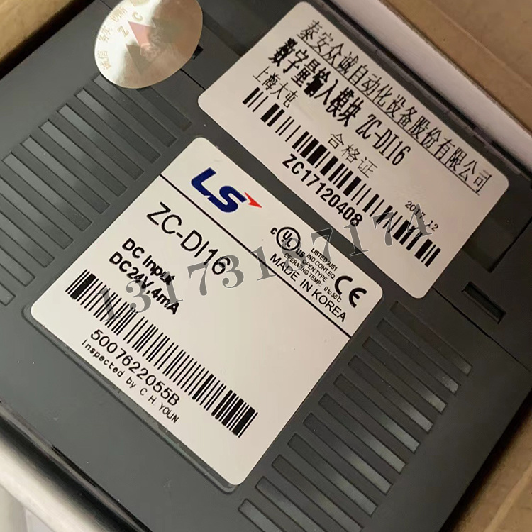 ZC-DI16數(shù)字量輸入模塊|泰安眾誠自動化設(shè)備股份有限公司