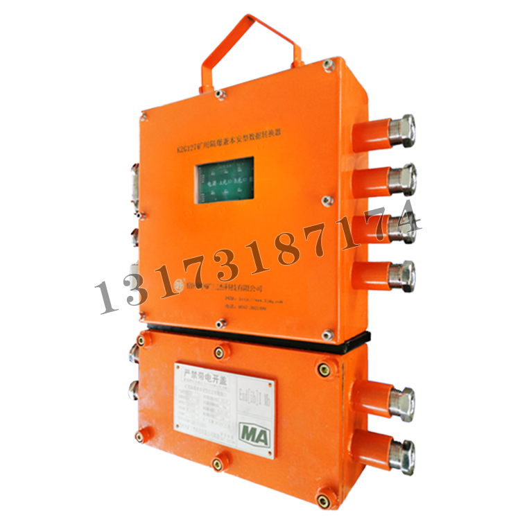 KZG127礦用隔爆兼本安型數(shù)據(jù)轉(zhuǎn)換器|宿州中礦三杰科技有限公司