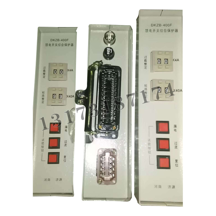 DKZB-400F饋電開關(guān)綜合保護器|濟源市科靈電器有限責任公司