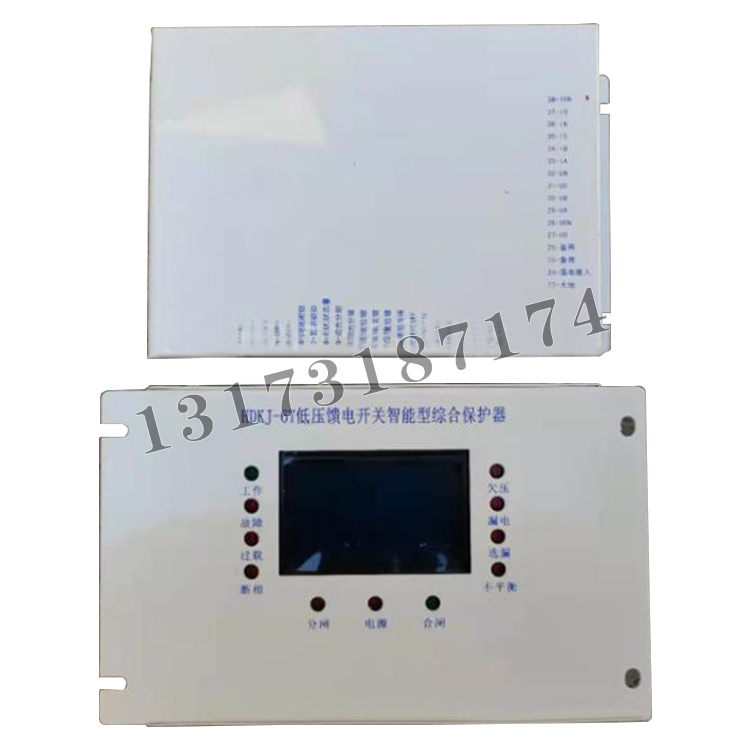 HDKJ-6T低壓饋電開(kāi)關(guān)智能型綜合保護(hù)器|濟(jì)寧永煤工礦機(jī)械有限公司