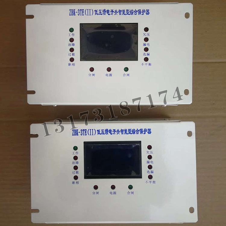 ZBK-3TE(II)低壓饋電開關(guān)智能型綜合保護器|濟寧永煤工礦機械有限公司