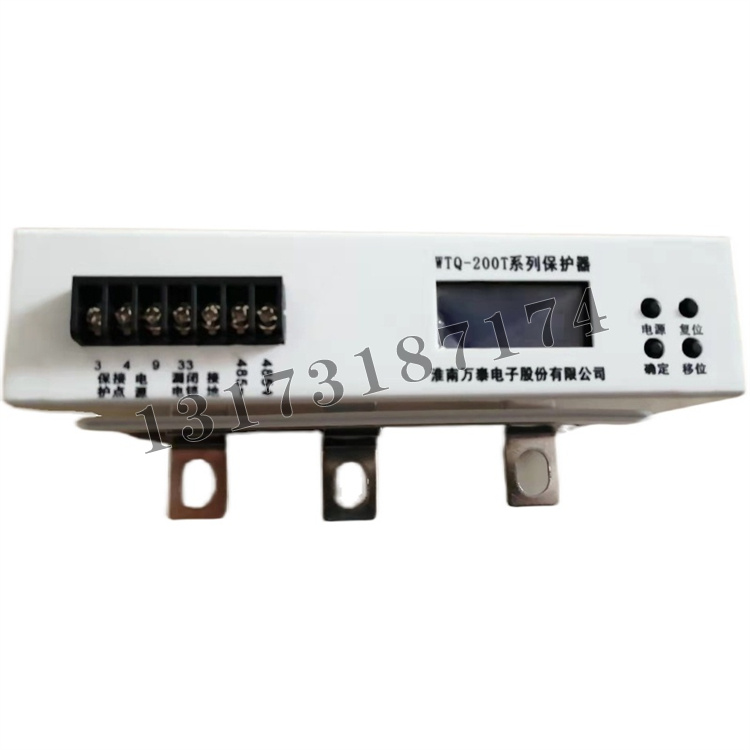 WTQ-200T系列保護(hù)器|淮南萬泰電子股份有限公司