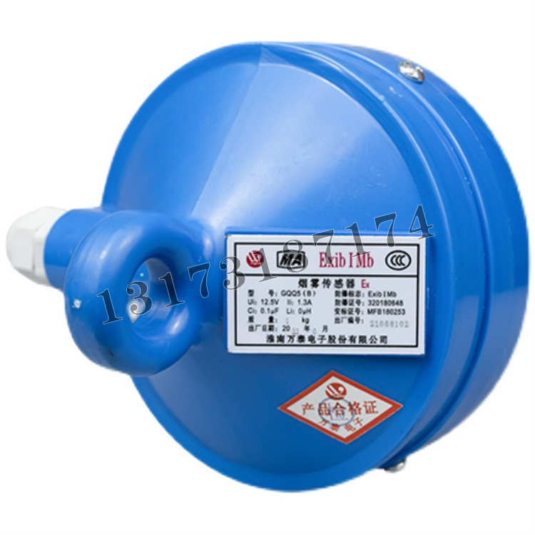 GQQ5(B)煙霧傳感器|淮南萬泰電子股份有限公司