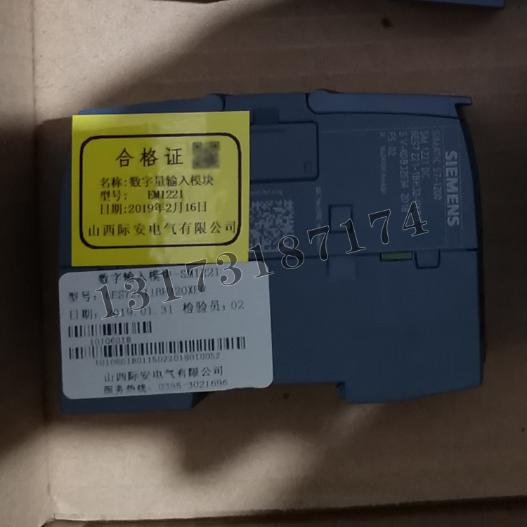 EM1221數(shù)字量輸入模塊SM1221|山西際安電氣有限公司