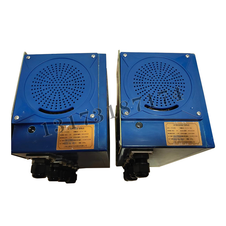 KTK18(B)礦用本安型擴(kuò)音電話|上海山源電子科技股份有限公司