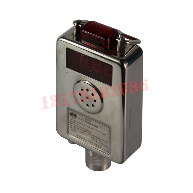 GELH100礦用二氧化硫傳感器|北京煤科院(煤炭科學(xué)技術(shù)研究院有限公司)