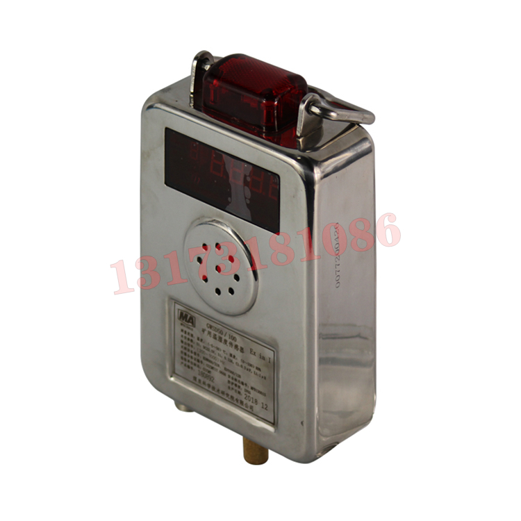 GSD120(A)礦用本安型噪聲傳感器|北京煤科院(煤炭科學技術(shù)研究院有限公司)