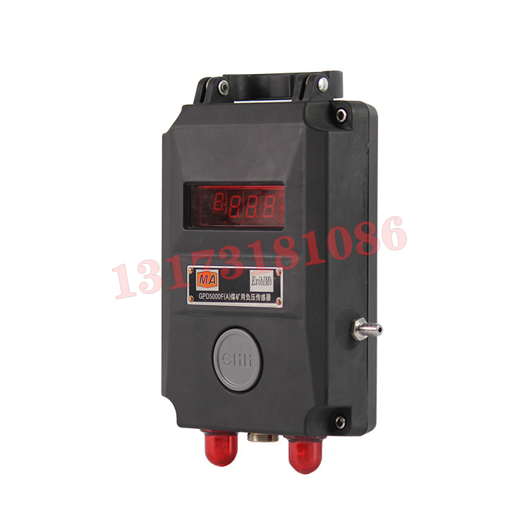 GPD500礦用本安型差壓傳感器|北京煤科院(煤炭科學技術(shù)研究院有限公司)