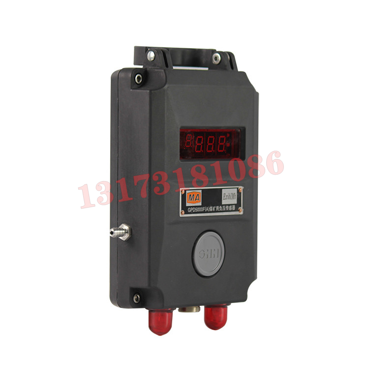 GPD5煤礦用負壓傳感器|北京煤科院(煤炭科學技術(shù)研究院有限公司)